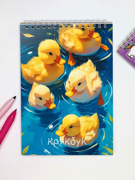 Скетчбук "Крякбук swim", 14х20 см, плотность 100 гр 