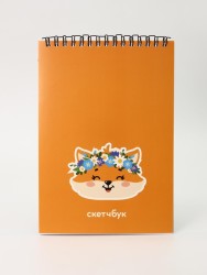Скетчбук «Summer fox», 14х20 см,  плотность 100 гр