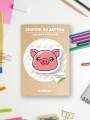 Значок ECO из дерева "Cute pig"