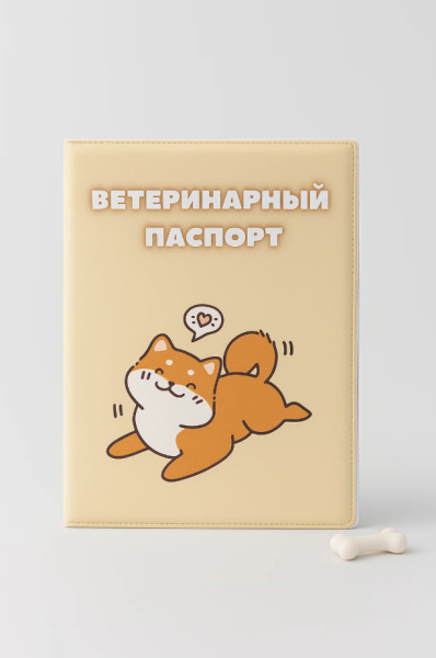Обложка для ветеринарного паспорта "Shiba inu love", 16х11,3 см, (плотность 280 мкм) 