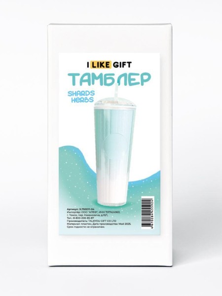 Тамбелр iLikeGift "Shards herbs", green (720 мл) 