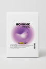 Ночник iLikeGift "Moonlight", pink (14*10 см)