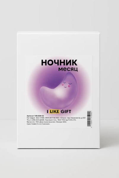 Ночник iLikeGift "Moonlight", pink (14*10 см) 