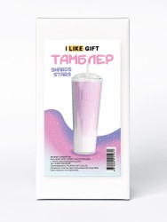 Тамблер "Shards stars", purple (720 мл)