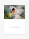 Открытка двойная «Самой нежной», 100*150 мм, 5 шт