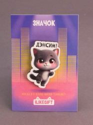 Значок ECO из дерева iLikeGift "Дэнсим"