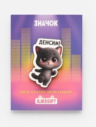 Значок ECO из дерева iLikeGift "Дэнсим"