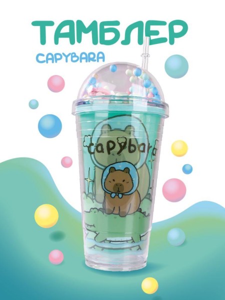 Тамблер "Capybara in hat", green (450 мл) 