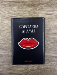 Обложка для паспорта LOL LAB "Королева драмы", плотность 600 мкм