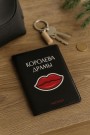 Обложка для паспорта LOL LAB "Королева драмы", плотность 600 мкм