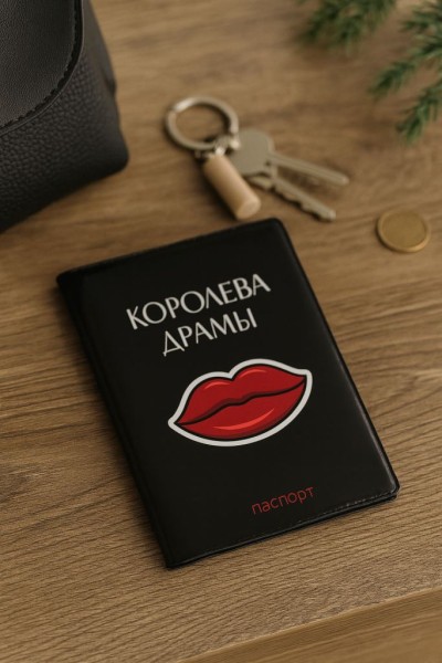 Обложка для паспорта LOL LAB "Королева драмы", плотность 600 мкм 