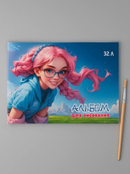 Альбом для рисования "Аниме 2", А4 32л 