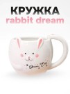 Кружка керамическая «Rabbit dream big», white (450 мл)