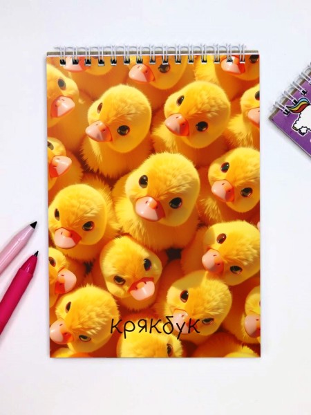 Скетчбук "Крякбук party", 14х20 см, плотность 100 гр 