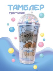 Тамблер "Capybara foam", blue (450 мл)