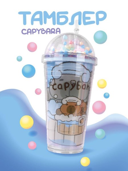 Тамблер "Capybara foam", blue (450 мл) 