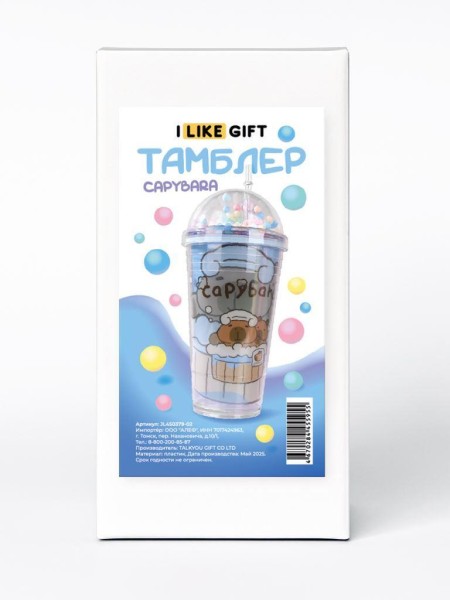 Тамбелр iLikeGift "Capybara foam", blue (450 мл) 
