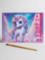 Альбом для рисования "Единороги", А4 32л