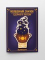 Значок ECO из дерева "Магия внутри"