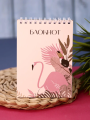 Блокнот «Tropical flamingo», А6, плотность 100 гр