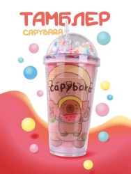 Тамблер "Capybara watermelon", red (450 мл)