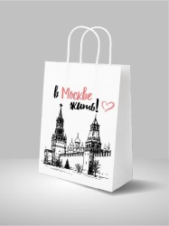 Пакеты подарочный iLikeGift  "В Москве жить!", белый (24*14*30 см)