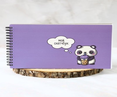 Скетчбук «Sweet panda», 14х20 см,  плотность 100 гр