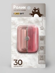Ролик для чистки одежды компактный iLikeGift "Red box", (6,5*8,5*3,5 см)
