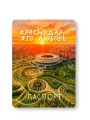 Обложка для паспорта "Краснодар это любовь", плотность 600 мкм