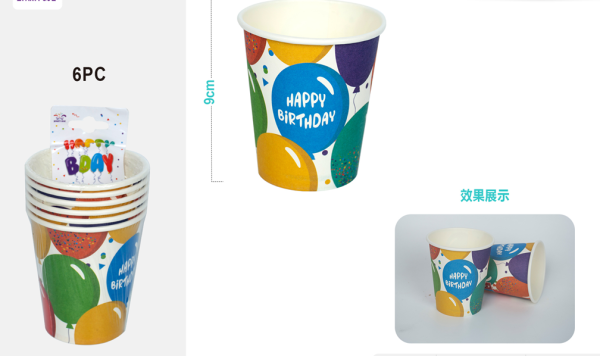 Набор бумажных стаканов 6 шт. "Colorful balloons", (9 см) 