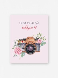 Мини открытка «Фотоаппарат», 75*95 мм, 10 шт