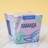 Набор для выращивания &quot;Тысяча листьев&quot;, &quot;Лаванда&quot;