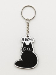 Брелок ECO из дерева iLikeGift "Я ночь"