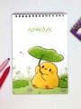 Скетчбук "Крякбук plants", 14х20 см, плотность 100 гр