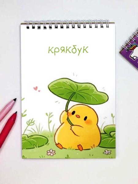 Скетчбук "Крякбук plants", 14х20 см, плотность 100 гр 