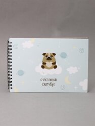 Скетчбук «Space dog», 14х20 см,  плотность 100 гр