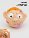 Мялка - антистресс «Zombie heads»