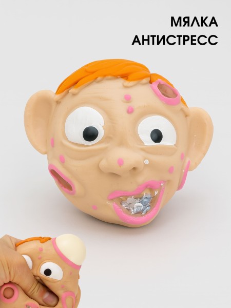 Мялка - антистресс «Zombie heads» 