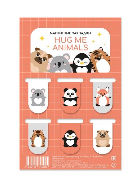 Набор магнитных закладок "Hug me animals, 6 шт., 22х35 мм 