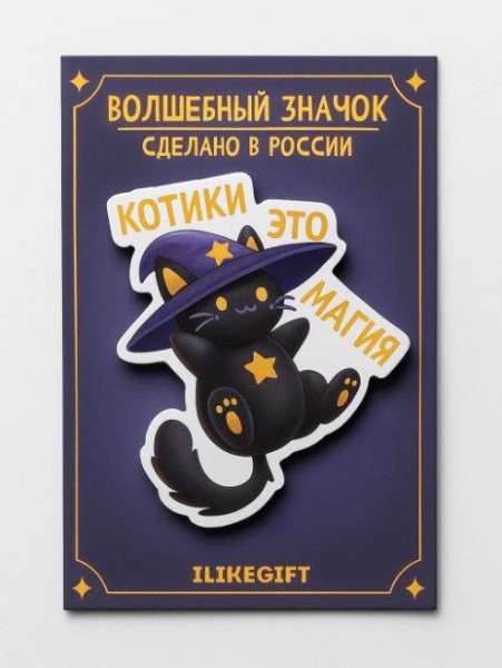 Значок ECO из дерева "Котики это магия" 