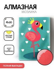 Алмазная мозаика без подрамника "Фламинго с короной", 15х20 см