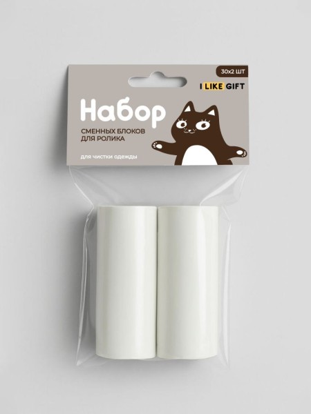 Набор сменных блоков для ролика 2 шт. iLikeGift "Replacement set" 