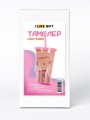 Тамбелр iLikeGift "Capybara ray", pink (880 мл)