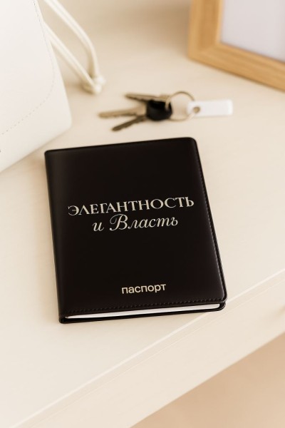 Обложка для паспорта LOL LAB  "Элегантность и власть", плотность 560 мкм 