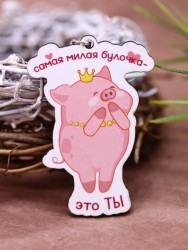 Брелок ECO из дерева «Самая милая булочка»