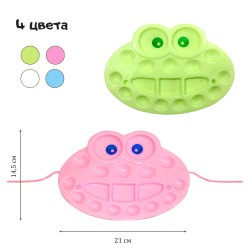 Палитра "Лягушонок", 14,5*21см, пластик