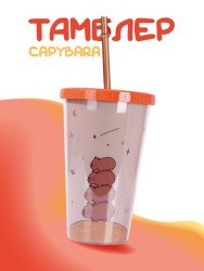 Тамблер "Capybara mountain", red (880 мл)