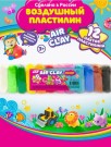 Воздушный пластилин KiKi 12 цветов , в пакете