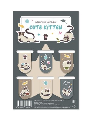 Набор магнитных закладок "Cute Kitten", 6 шт., 22х35 мм