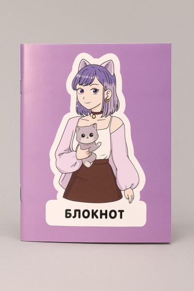 Блокнот А6 Аниме "Cute cat Girl" 